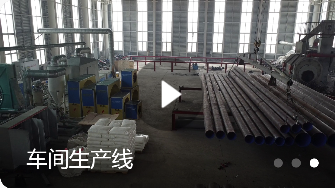 车间生产线